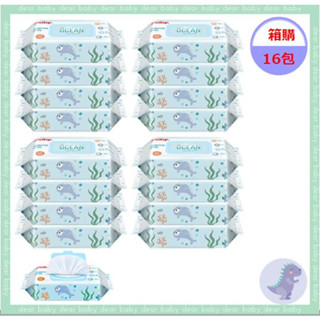 【dear baby】Nuby 海洋系列極厚柔濕巾60抽(箱購16包) 寶寶柔濕巾 嬰兒濕巾 濕紙巾