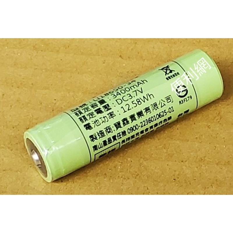 I Max 18650 鋰電池 LI18650-34 3400mAh DC3.7V  凸點 台灣製造-【便利網】