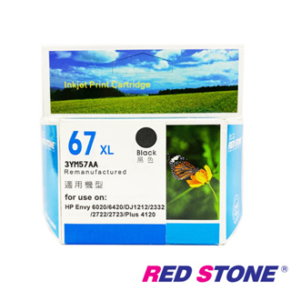 RED STONE for HP NO.67XL(3YM57AA/3YM58AA)高容量環保墨水匣(黑色/彩色)