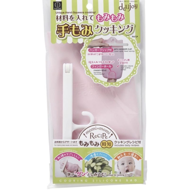 日本製造 小久保 手抓料理袋 不沾手 涼拌 醃製 沙拉 馬鈴薯泥 舒壓 兒童 輔食