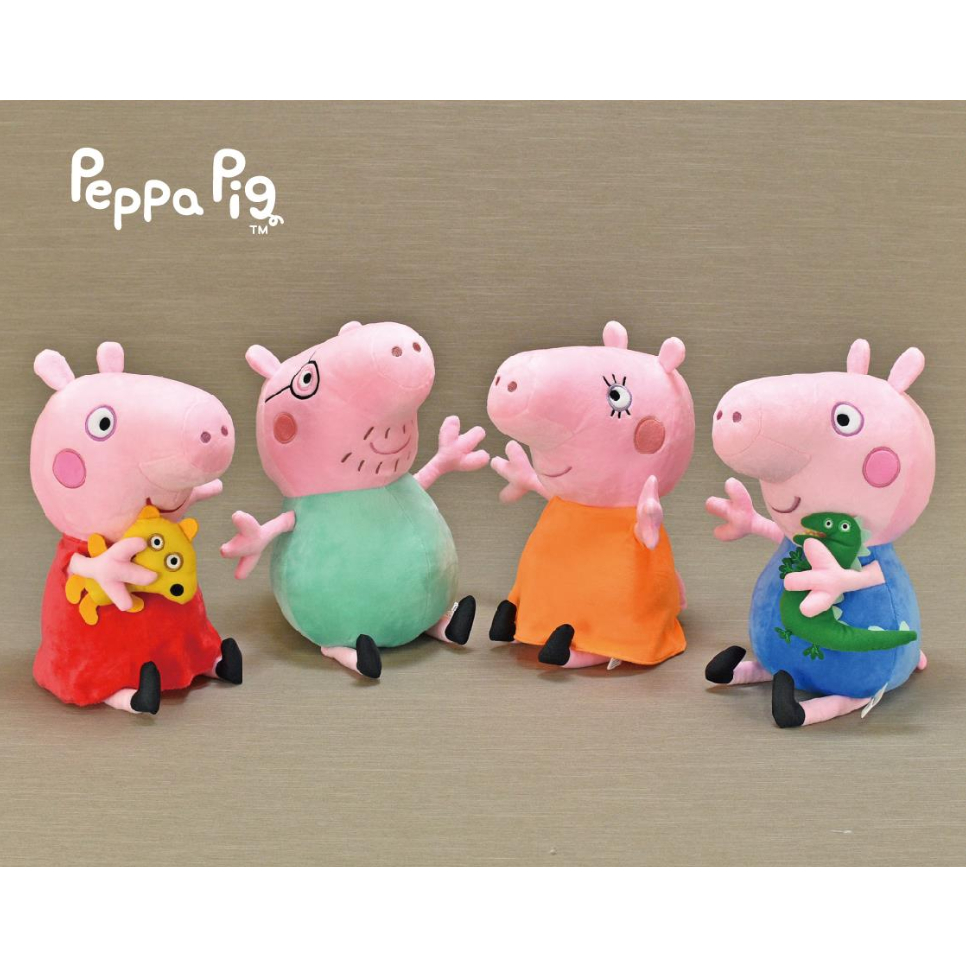 【6吋】✨現貨✨ 粉紅豬小妹 抱寵物款玩偶 絨毛娃娃 佩佩豬 粉紅豬小妹