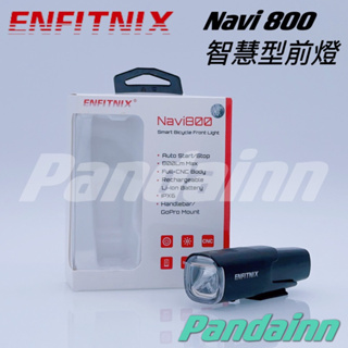 ［Pandainn]現貨 ENFITNIX NAVI 800 自行車智能前燈 智慧型 單車 公路車 夜騎