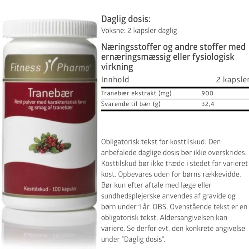 《預購》丹麥🇩🇰Fitness pharma 高濃度蔓越莓濃縮錠