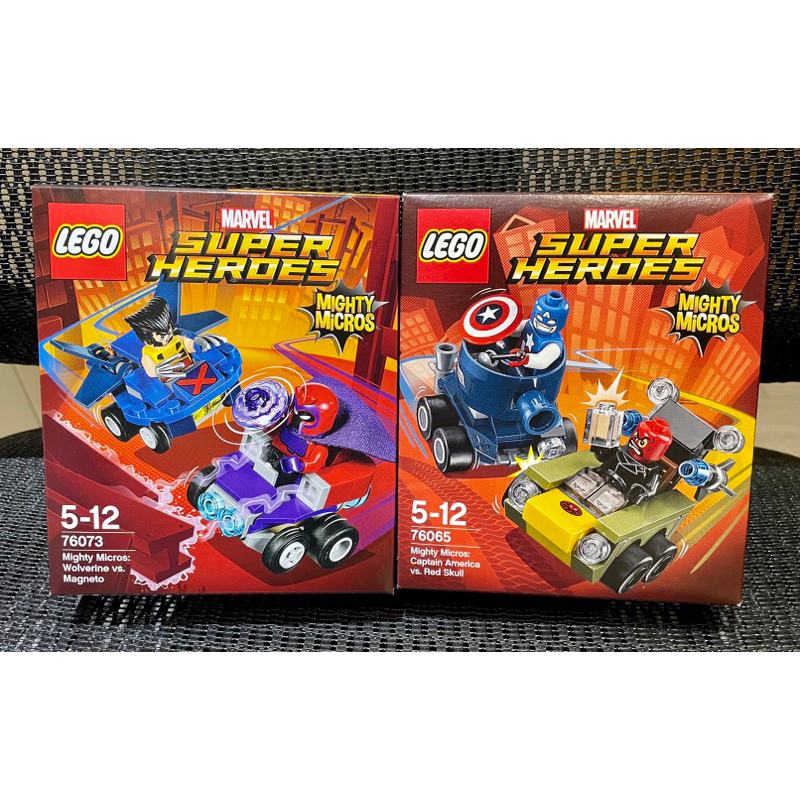 樂高 Lego 76065 76073  超級英雄 Marvel 金鋼狼 萬磁王 美國隊長 紅骷顱
