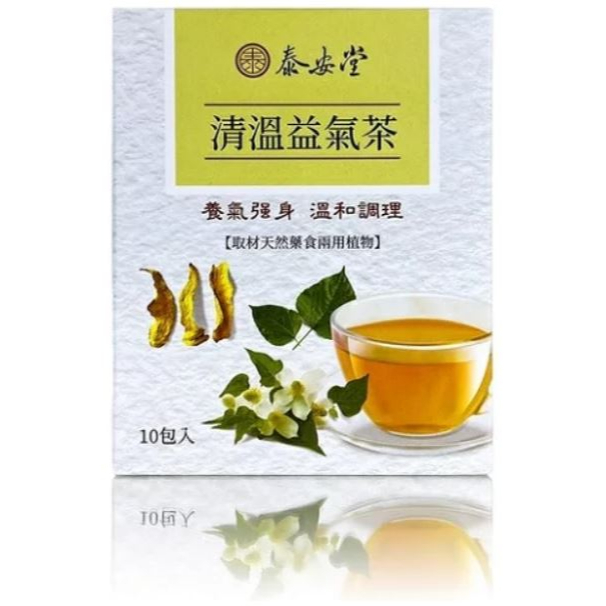 泰鶴生醫 清溫益氣茶(茶包) 5g/10包入 防疫茶