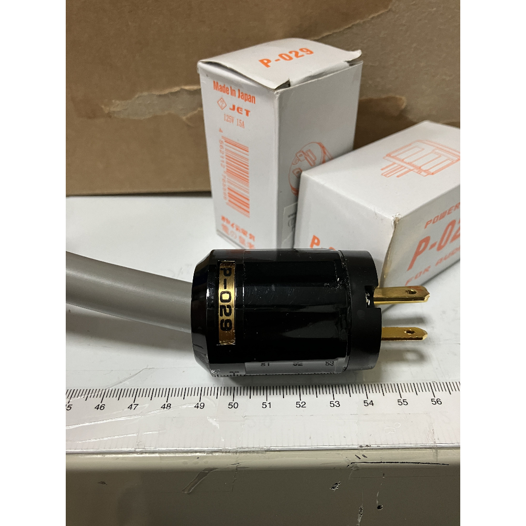 OYAIDE P-029(P029)公插頭 發燒音響電源接頭