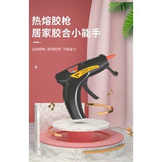 無線熱熔膠7mm熱熔槍鋰電熱熔膠槍無線家用充電式兒童手工diy 膠棒多用途便攜電熔膠槍