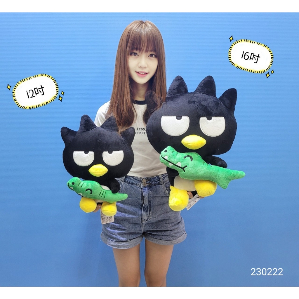 三麗鷗 酷企鵝 抱鱷魚 酷企鵝娃娃 酷企鵝玩偶 酷企鵝布偶 酷企鵝抱鱷魚 酷企鵝大娃娃 全新正版