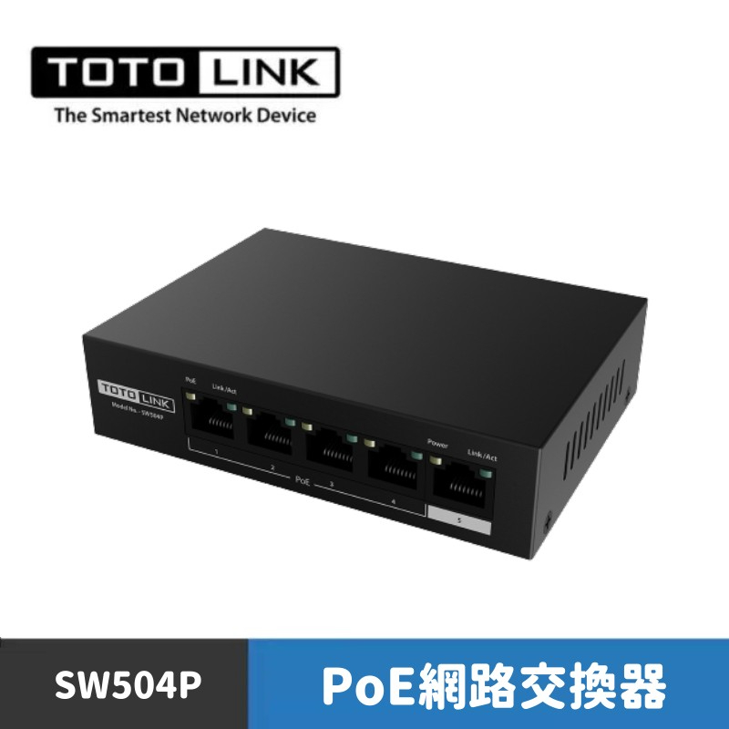 TOTOLINK SW504P 4+1埠長距離PoE網路交換器