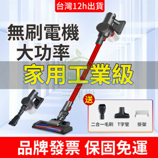 臺灣12h出貨💥免運 工業級2000Pa吸力💥 吸塵器 無線吸塵器 手持吸塵器 直立吸塵器 家用吸塵器 字號R5614
