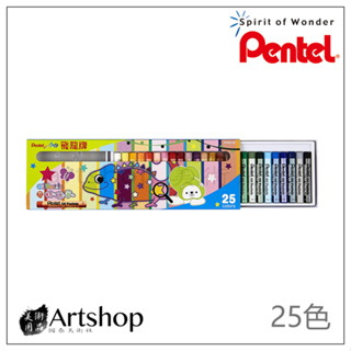 【Artshop美術用品】Pentel 飛龍 PHN9-25 粉蠟筆 25色