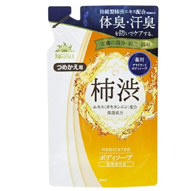 微風小鋪~SOAP MAX 柿涉去味沐浴乳 補充包 450ml/1200ml~ 預防體臭、汗臭產生清爽柑橘香氣