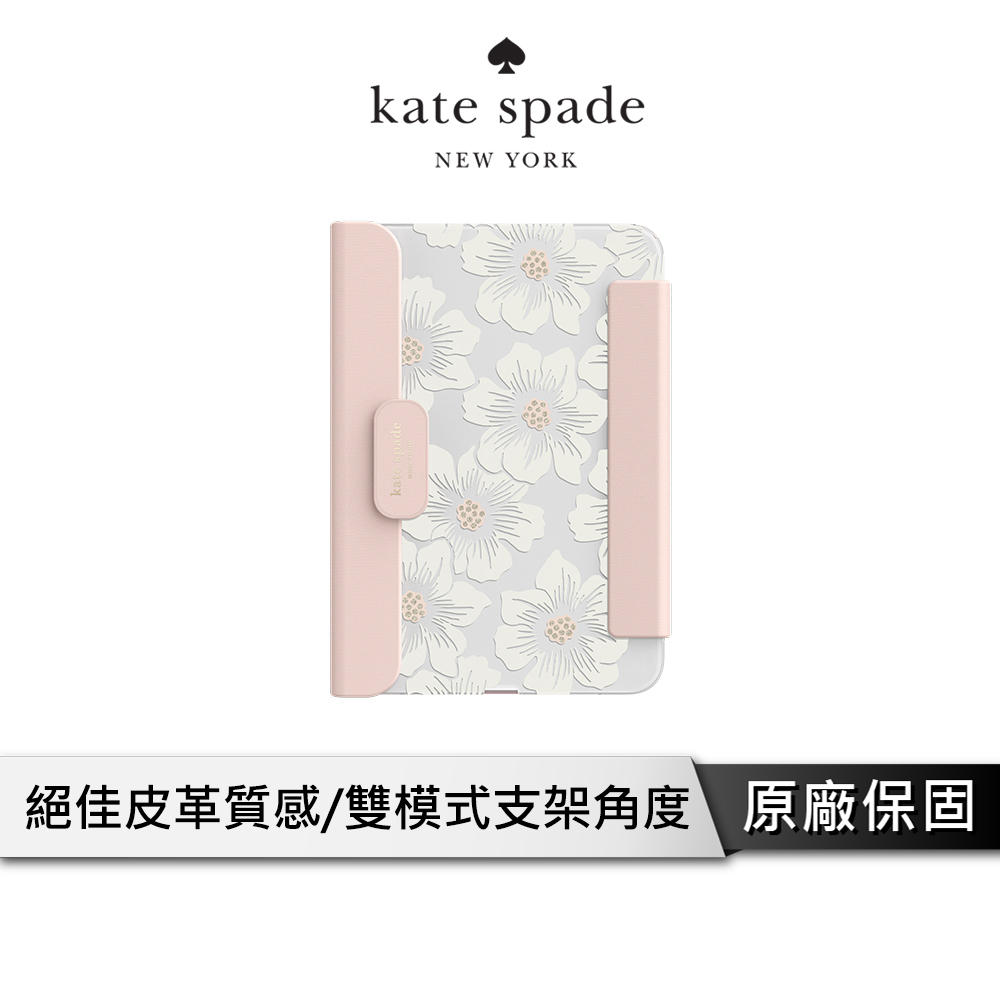 Kate Spade iPad mini 6 8.3" 保護殼-晶透蜀葵 平板保護殼 132-HHCCS