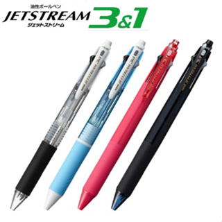 [Hina日本代購] 現貨 日本 UNI 三菱 JETSTREAM 3+1 三合一 溜溜筆 0.7mm 3色+自動筆