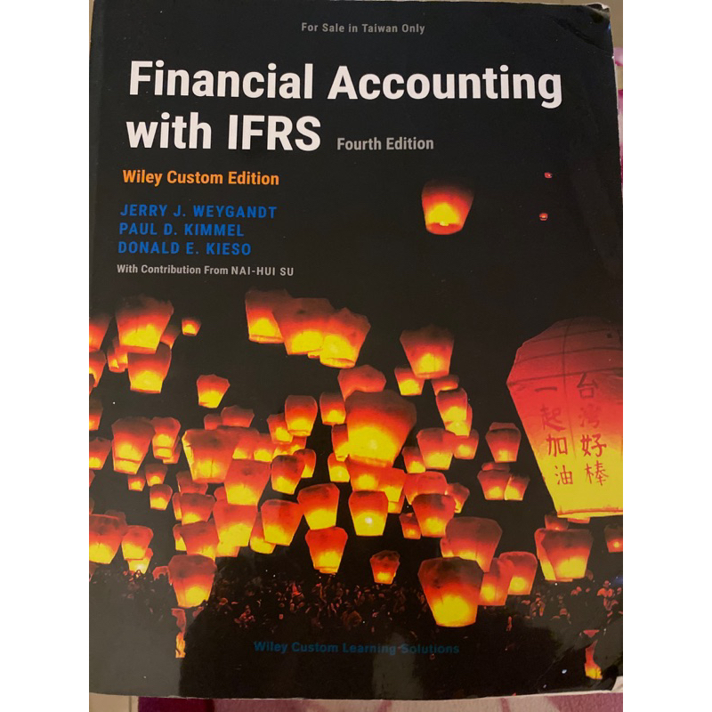 financial accounting with IFRS 4版 會計學