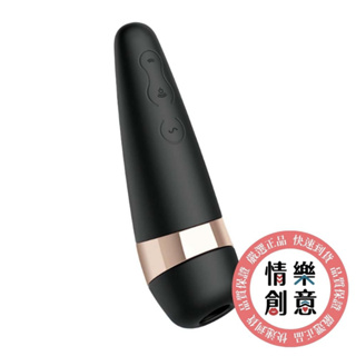 德國Satisfyer｜Pro 3+ 吸吮陰蒂震動器｜15 年保固｜現貨｜原廠正品