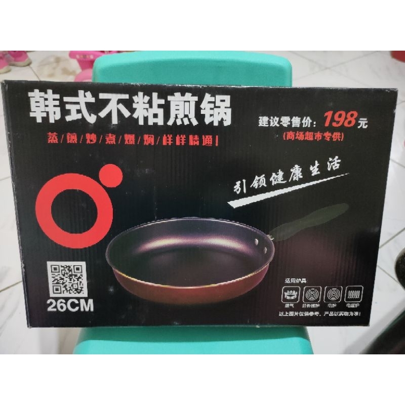 韓式不黏煎鍋（24cm）