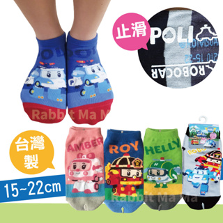 台灣製 波力POLI 救援小英雄止滑直版童襪 高棉質 兒童襪子 波力襪 安寶止滑童襪 4210 兔子媽媽