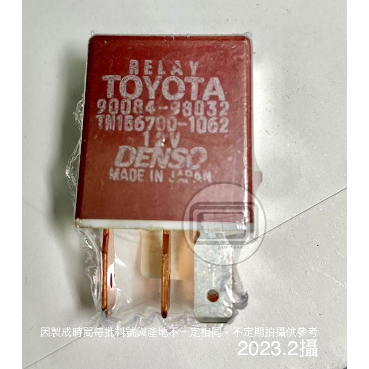 豐田 TOYOTA CAMRY VIOS PREMIO 風扇繼電器 日本 DENSO 90080-87009