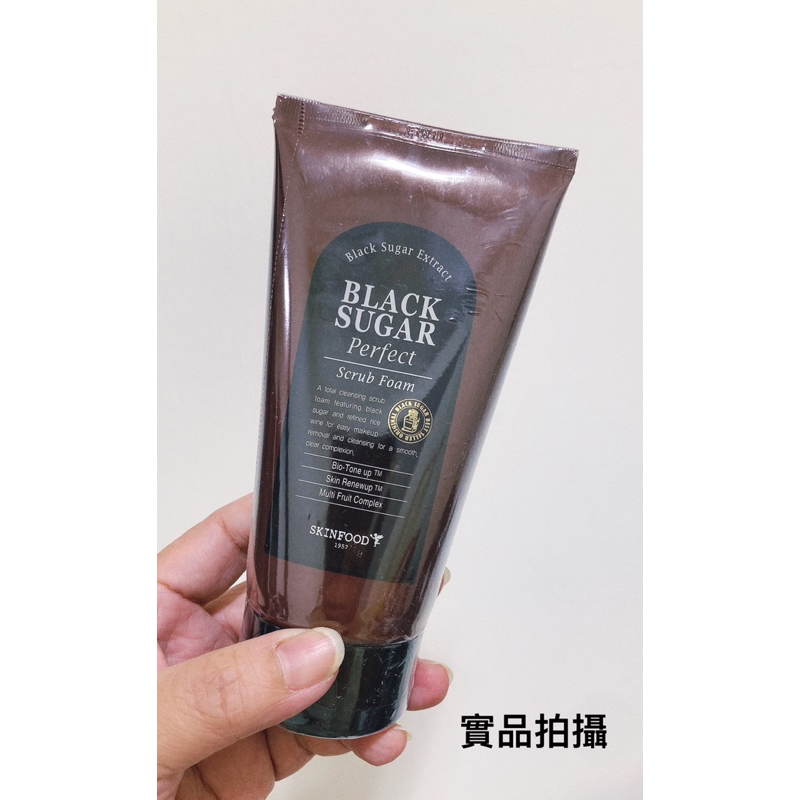 現貨特價/台灣快速出貨-韓國skinfood 黑糖磨砂洗面乳180g（大隻的）