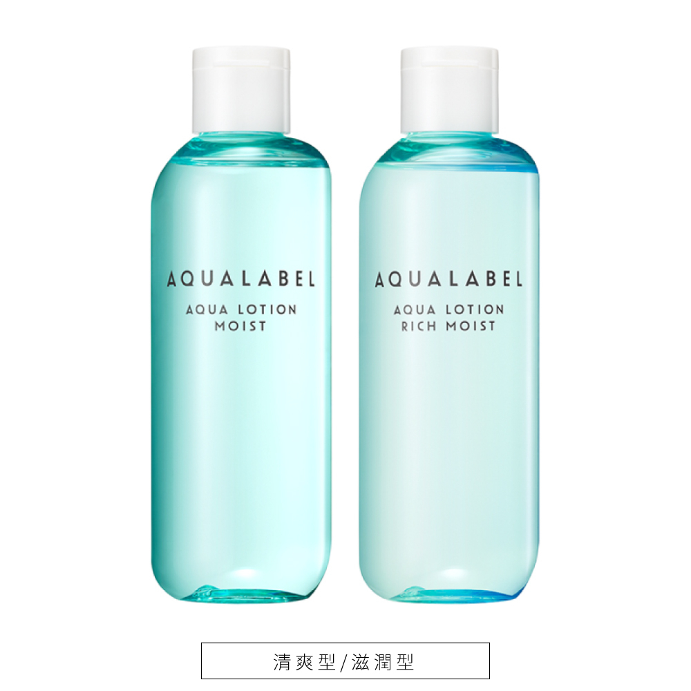 水之印 AQUALABEL 健康浸透化妝水 220ml (清爽/滋潤)【佳瑪】