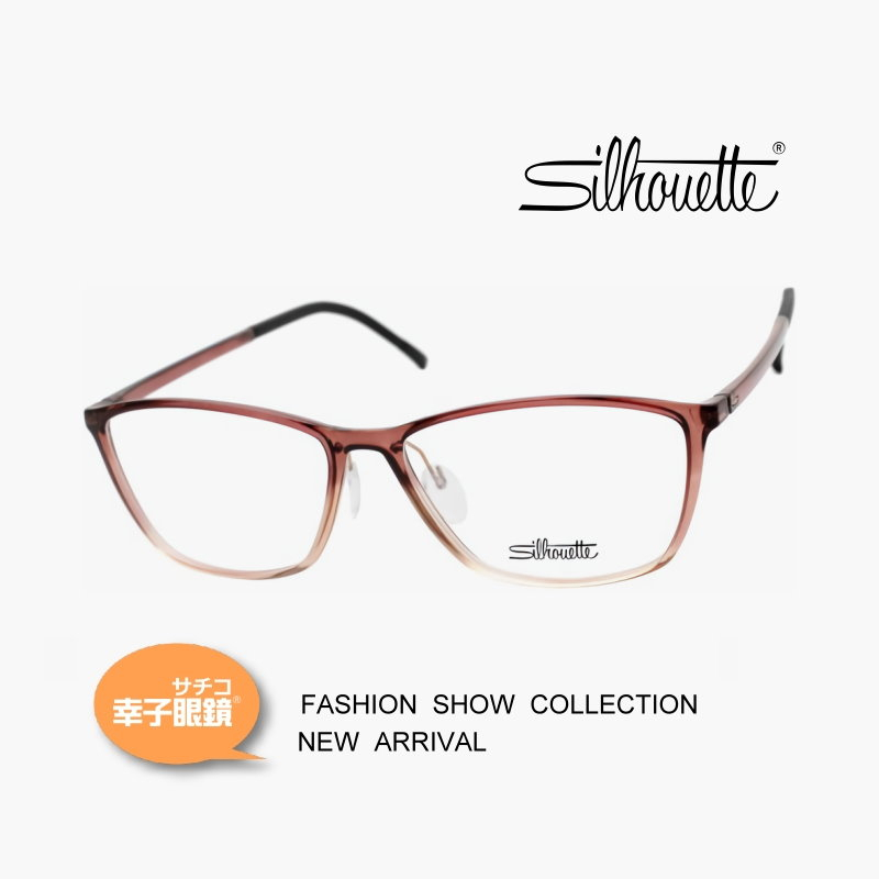 silhouette SPX1560 詩樂眼鏡｜奧地利時尚純鈦眼鏡 女生品牌眼鏡框【幸子眼鏡】