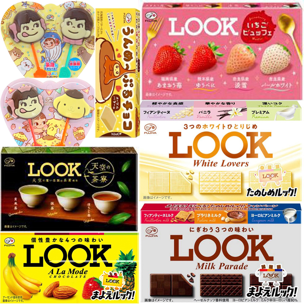 《阿順代購》現貨 當天出貨 日本代購 不二家巧克力 娃娃巧克力 娃娃與布丁狗 顏色隨機 四種草莓 LOOK 巧克力