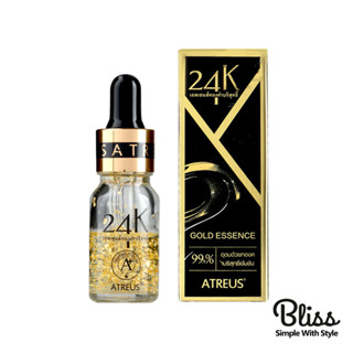 泰國 ATREUS 24K黃金精華液 (10ml) 小罐裝