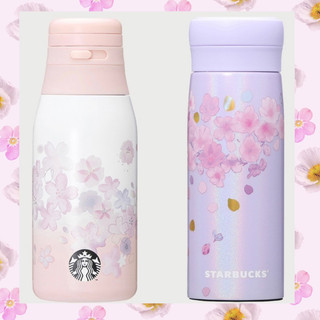 【現貨】快速出貨🇯🇵 Starbucks 日本星巴克 2023空運直送 星巴克保溫杯 隨身杯 保溫瓶 櫻花杯