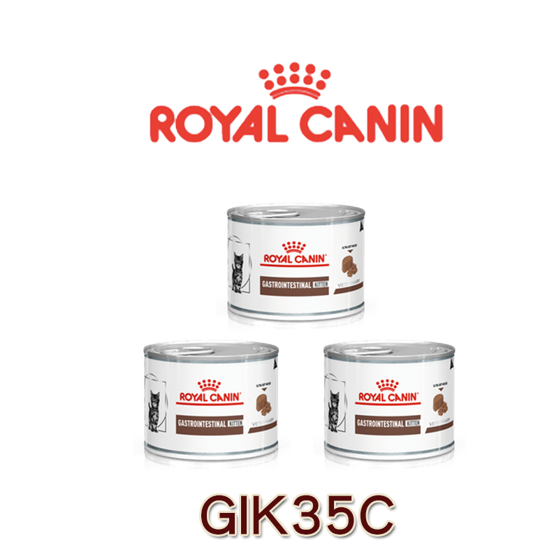 皇家GIK35C 幼貓 腸胃道配方罐頭 195g 1至12個月 可搭配GIK35