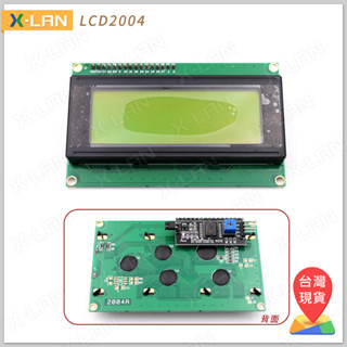 [X-LAN] Arduino LCD 2004 LCM 液晶 黃綠屏 含 I2C TWI 轉接板 8051