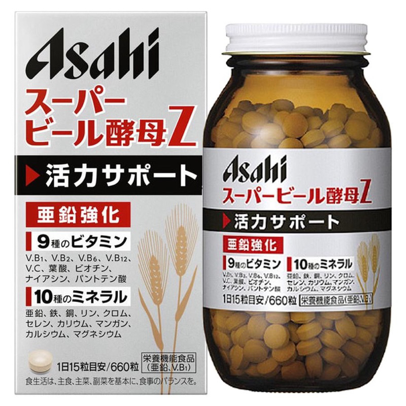 日本ASAHI朝日 超級啤酒酵母Z 660片 乳酸菌益生菌 礦物質 維生素 B群 鋅 膳食纖維