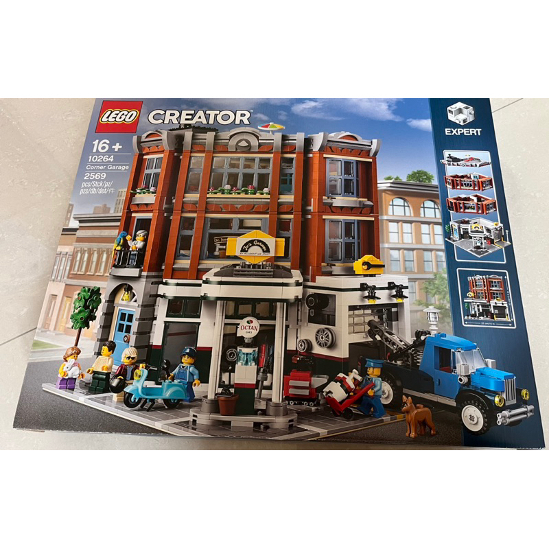 LEGO 10264 街景系列 轉角修車廠