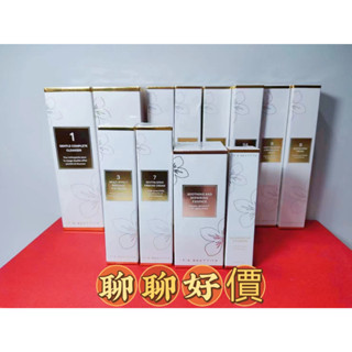 【全館限時活動/可刷卡/無息分期】 伊絲碧媞全效賦活美肌保養組 下單即出 聊聊更優惠