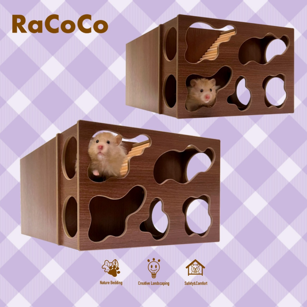 (現貨)RACOCO 倉鼠 岩洞系列 躲避平台 木質造景家具