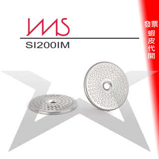 ✪星咖啡 IMS SI200IM 精密分水網 WPM 310咖啡機專用 義式咖啡機濾網 適合 appia oscar