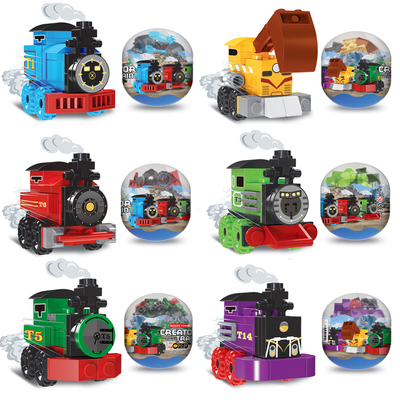火車扭蛋 拼裝積木 兼容樂高 扭蛋玩具 男孩女孩禮物 共6款 單顆隨機出貨