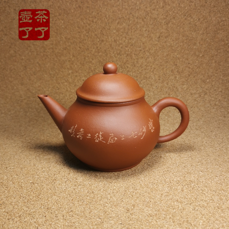 茶道具 茶盌 伊賀西山窯 坂本俊人作