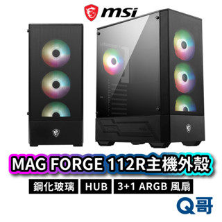 msi 微星 mag forge 112r 主機外殼 電腦 機殼 主機殼 電競 桌機 rgb 風扇 atx msi261