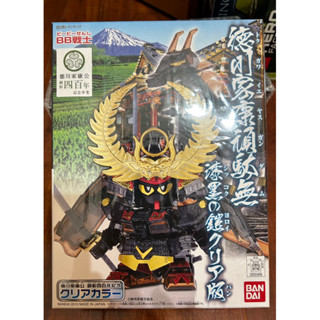 BB戰士 元祖 SDX SD GUNDAM 鋼彈 德川家康頑駄無 400年紀念版 漆黑的鎧透明版 2015年 靜岡限定