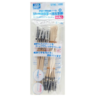 【鋼普拉】現貨 GUNZE 郡氏 GT90 GT-90 木質上色夾 鱷魚夾 模型夾 36入 噴漆夾 GT110 GT89