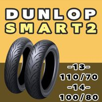 【WLMOTO】🔥DUNLOP｜ 登祿普 Smart 2 聰明胎 二代 13吋 14吋