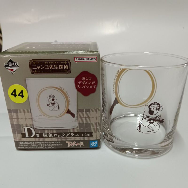 夏目友人帳D賞偵探貓咪老師玻璃杯（黃44號）高7公分