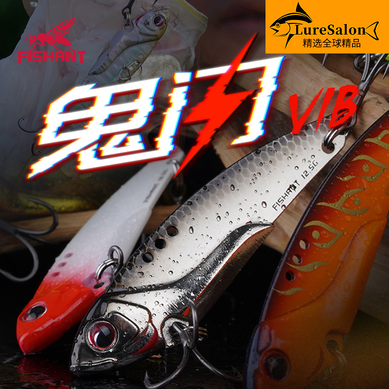 迷你釣具★飛螞蟻【 鬼閃 金屬 VIB 】射程遠、泳姿漂亮、高釣獲率！ 路亞 曲腰 魚虎 泰國鱧 馬加 瓜瓜 午魚 海釣