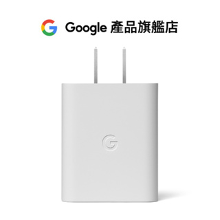 Google 30W USB-C 旅充【Google產品旗艦店】