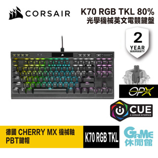 CORSAIR 海盜船 K70 RGB TKL 光軸中文電競鍵盤 機械軸/PBT鍵帽【GAME休閒館】