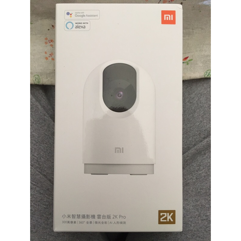 小米 智能 攝影機2K Pro 雲台版 mi 台灣貨