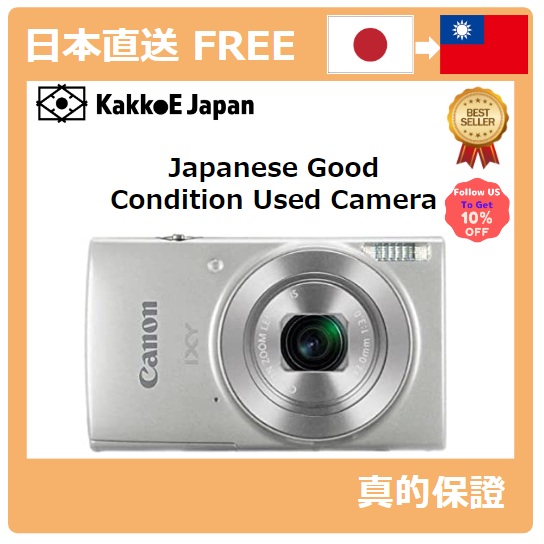 [日本二手相機]佳能加农炮数码相机IXY 210银