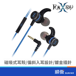 FOXXRAY 狐鐳 FXR-BAC-52 磁月響狐 電競 耳機