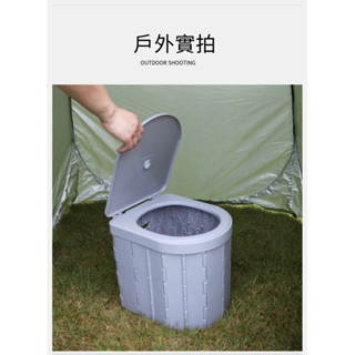 有蓋式戶外馬桶#方便與戶外急用使用#移動性方便